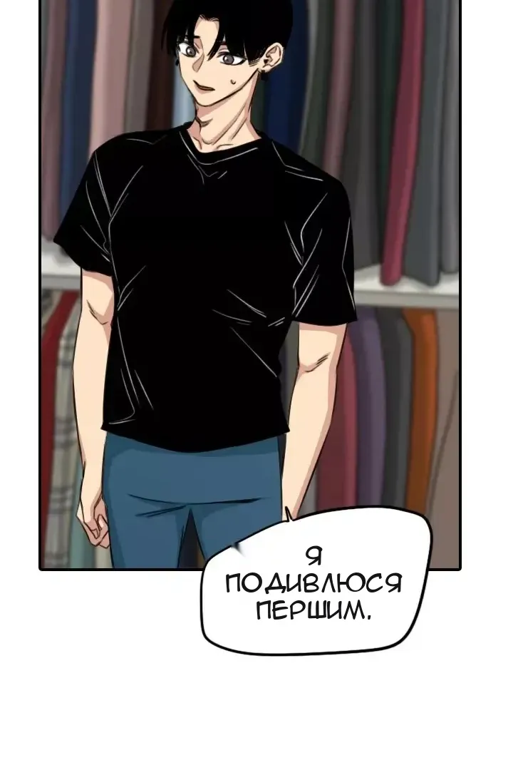 Сторінка 48