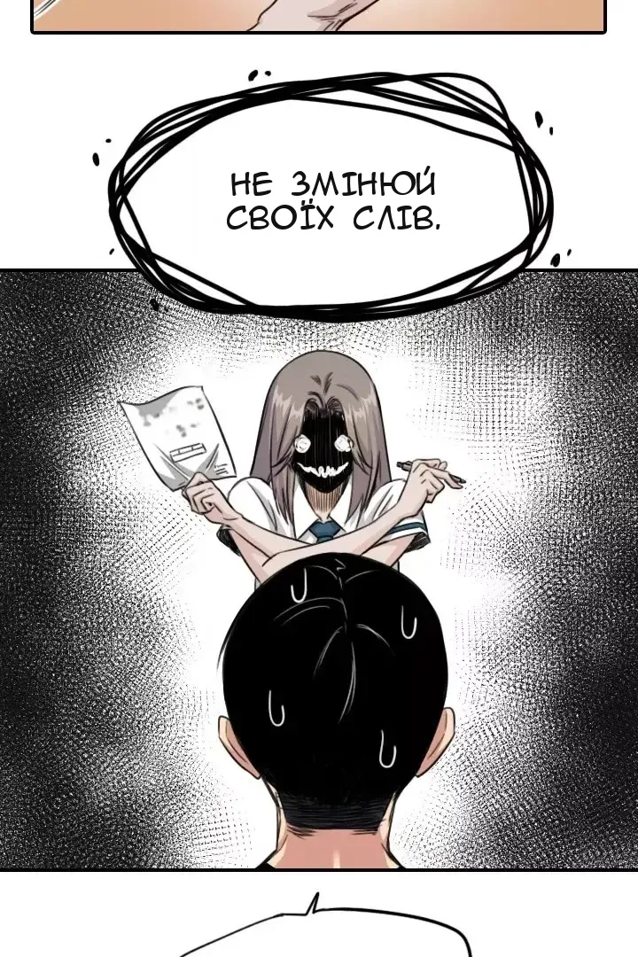 Сторінка 50