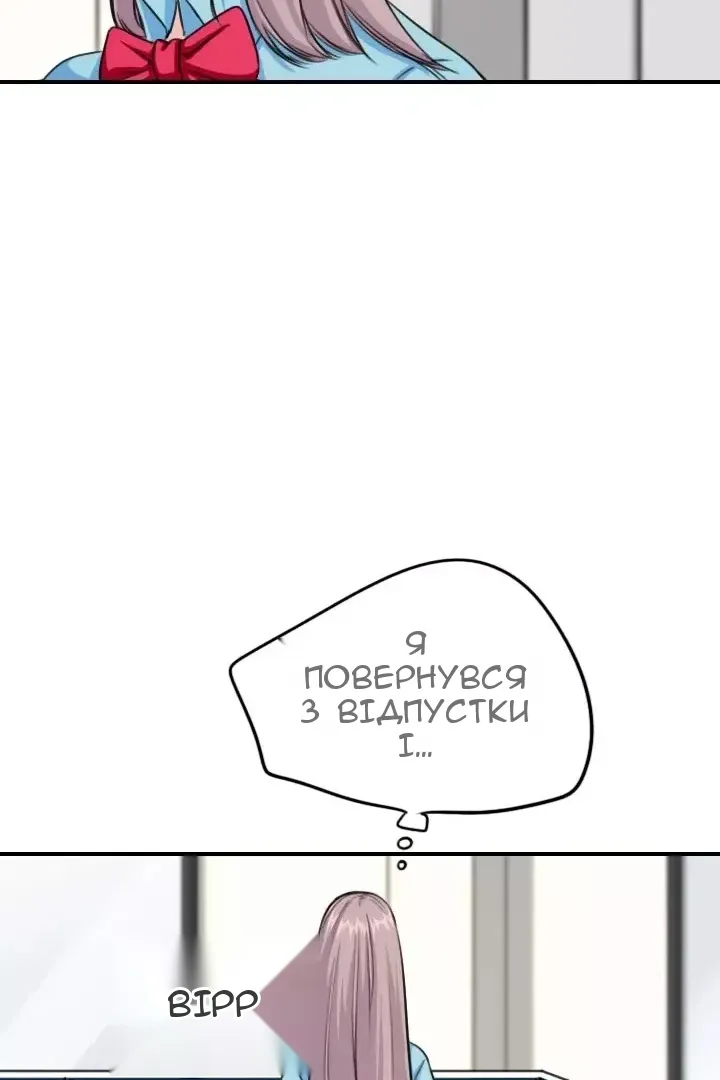 Сторінка 54
