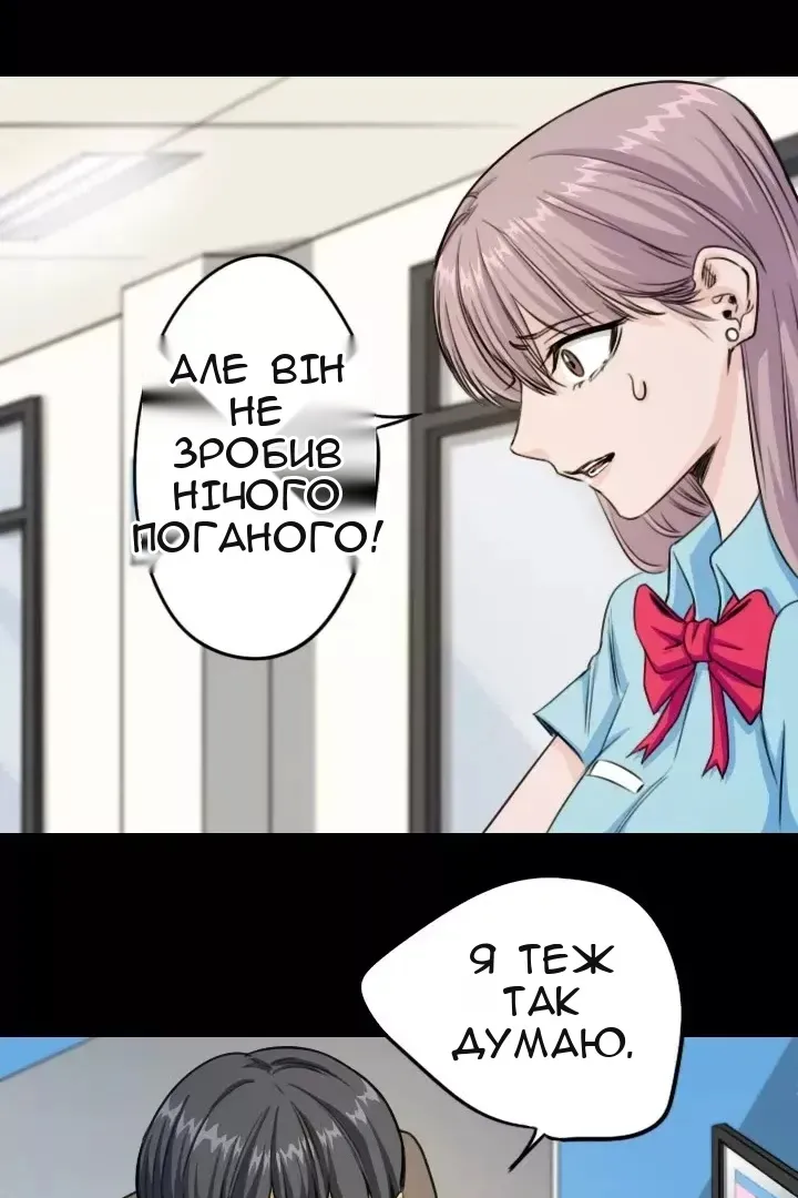 Сторінка 57