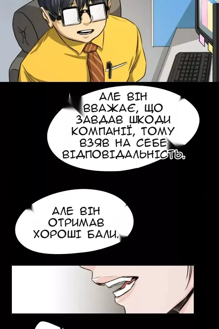 Сторінка 58