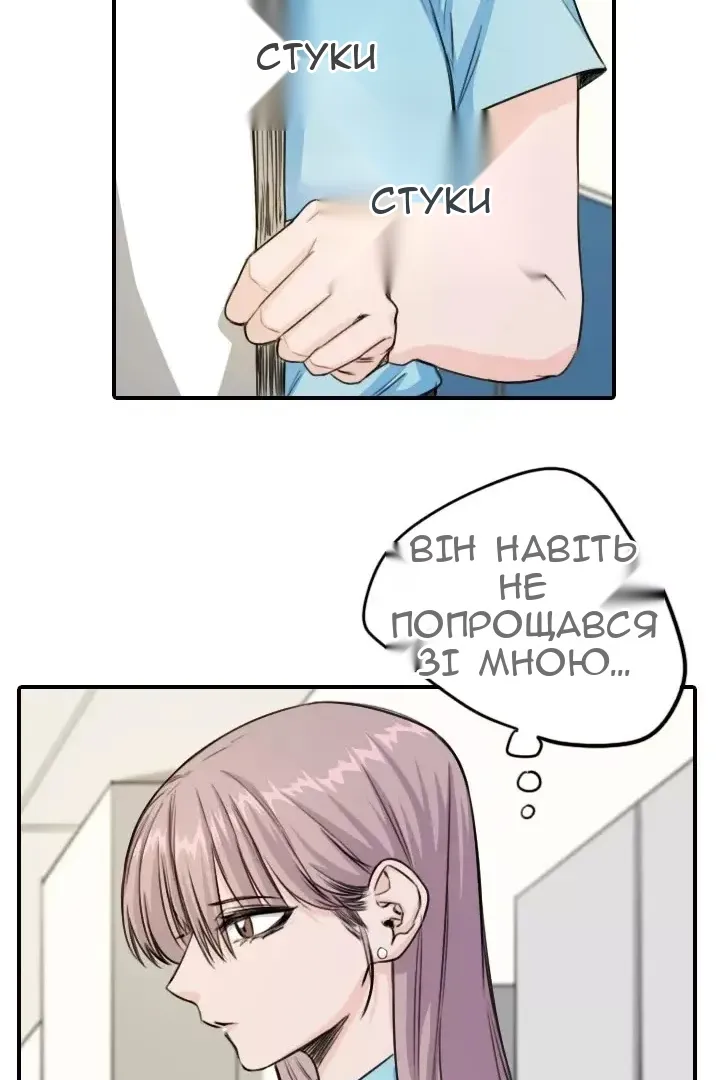 Сторінка 61