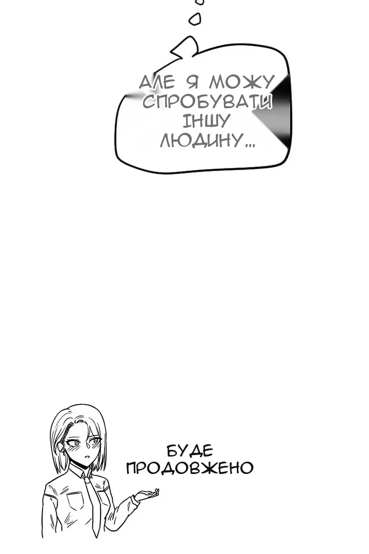 Сторінка 64