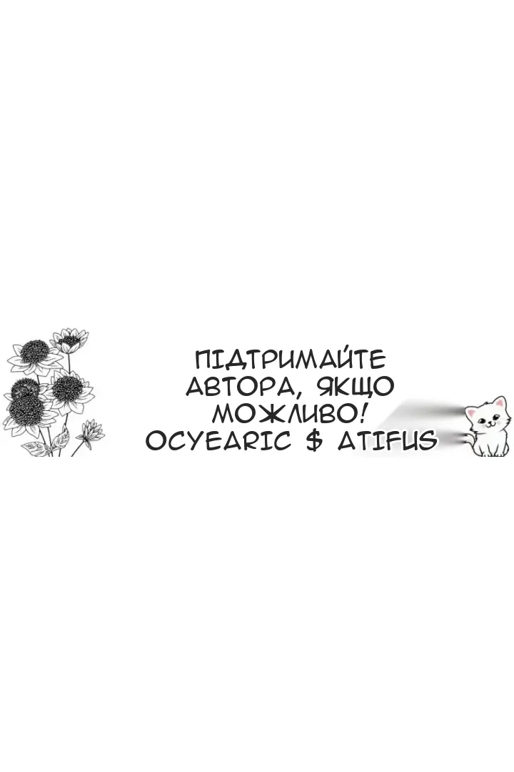Сторінка 65
