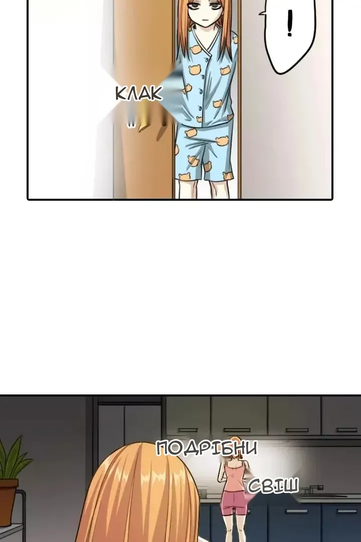 Сторінка 4