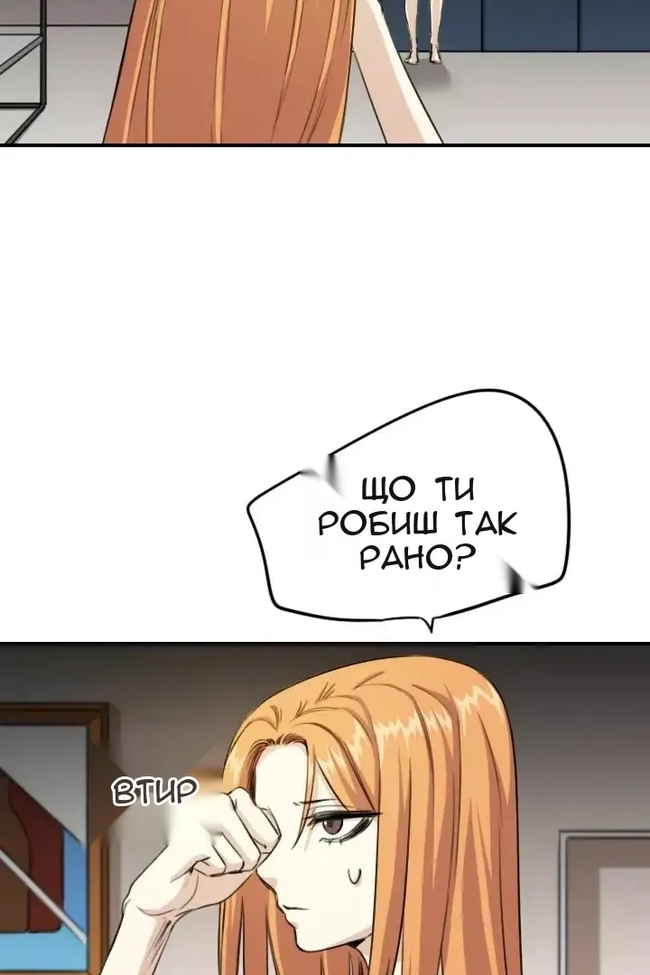 Сторінка 5