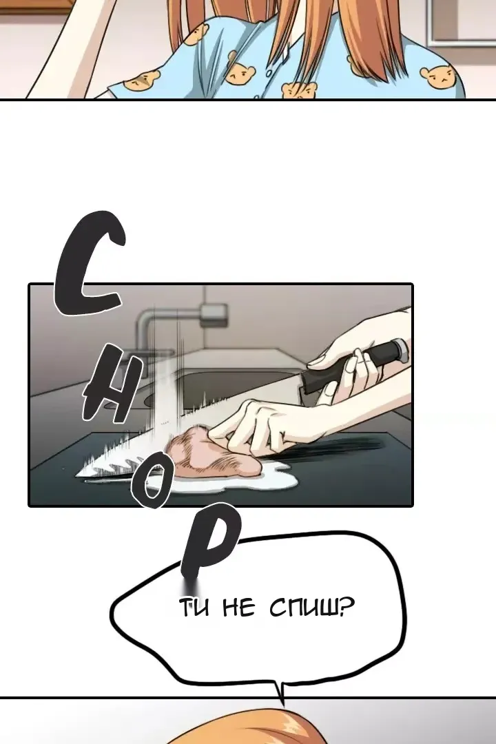 Сторінка 6