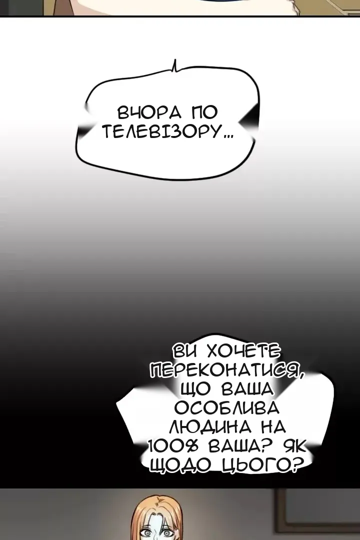 Сторінка 13