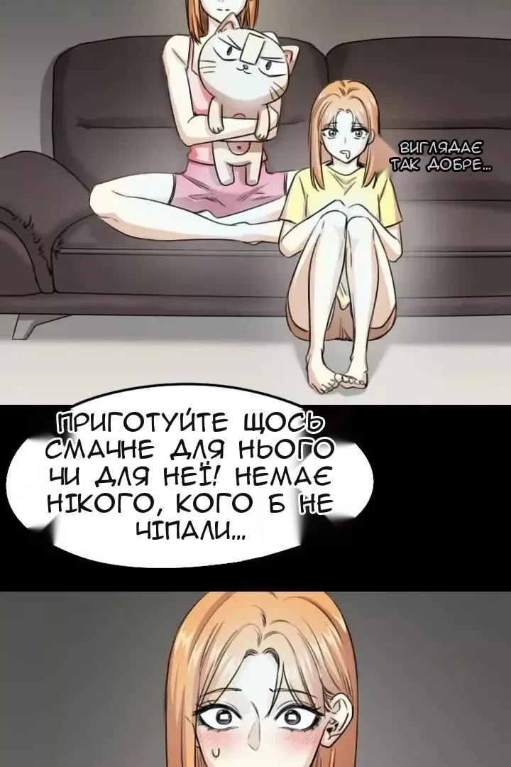 Сторінка 14