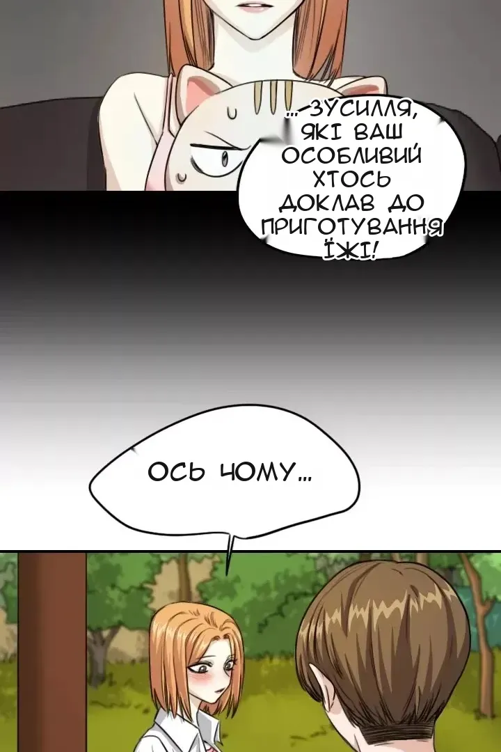 Сторінка 15