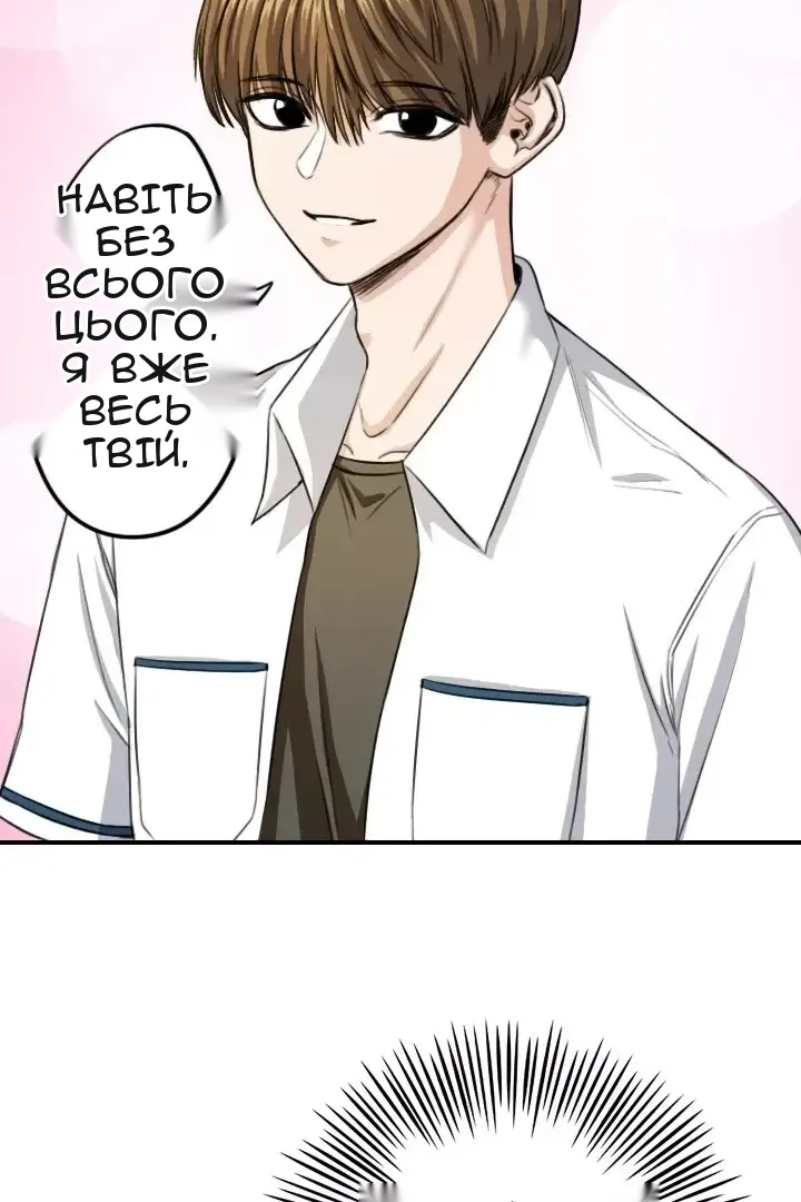 Сторінка 19
