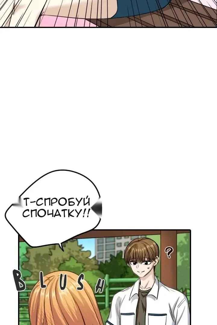 Сторінка 21
