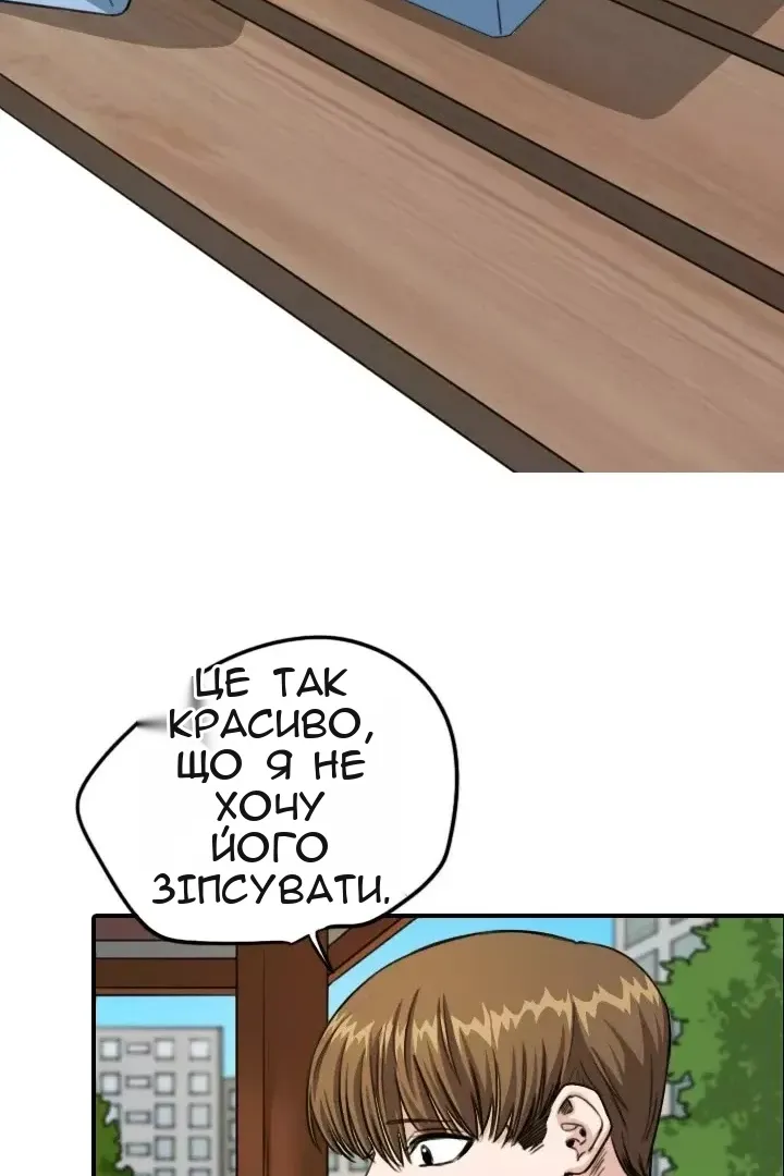 Сторінка 24