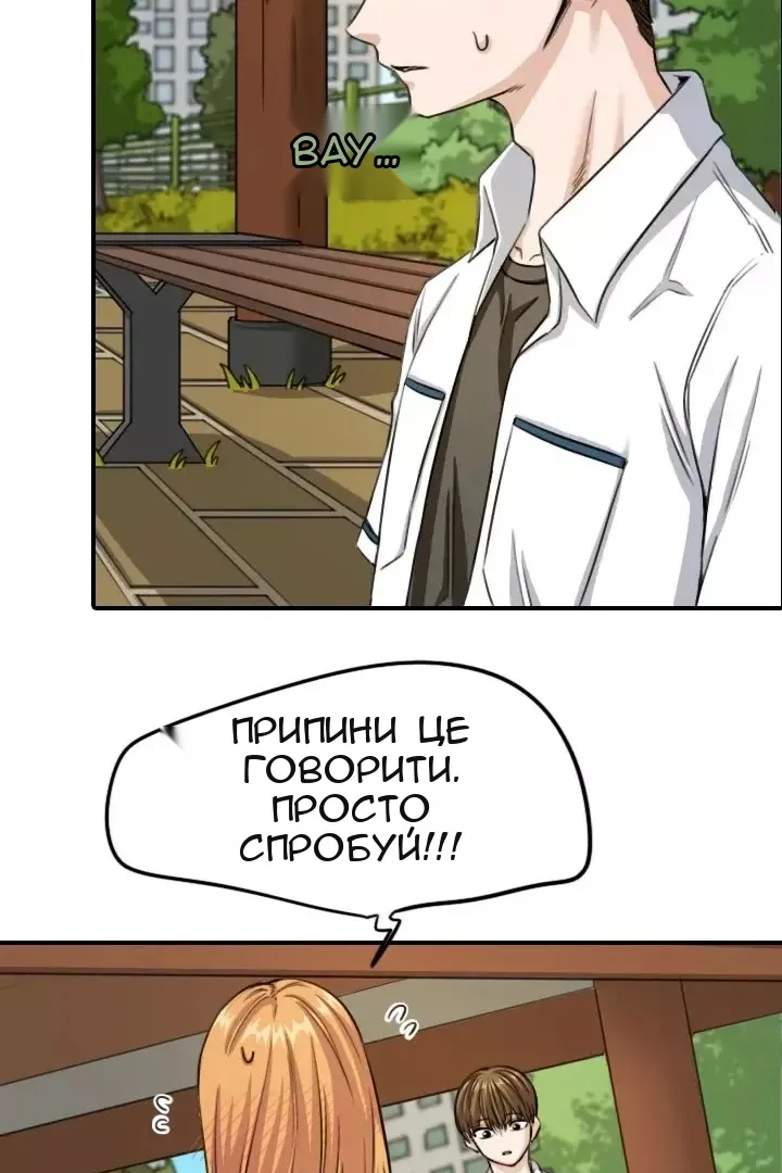Сторінка 25
