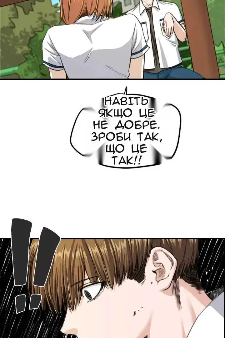 Сторінка 26