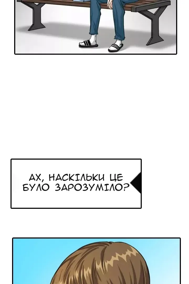 Сторінка 31