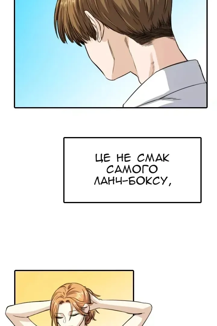 Сторінка 32