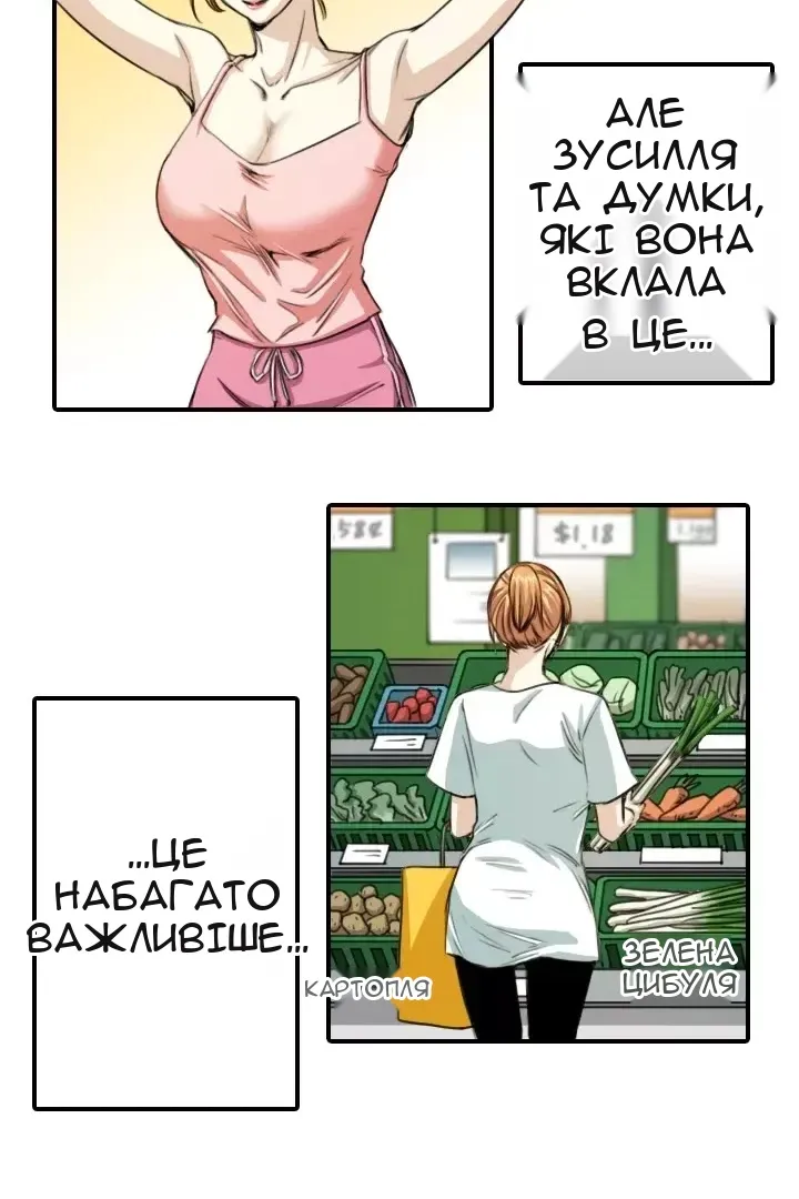 Сторінка 33
