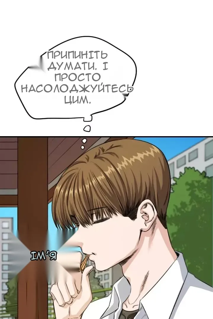 Сторінка 34