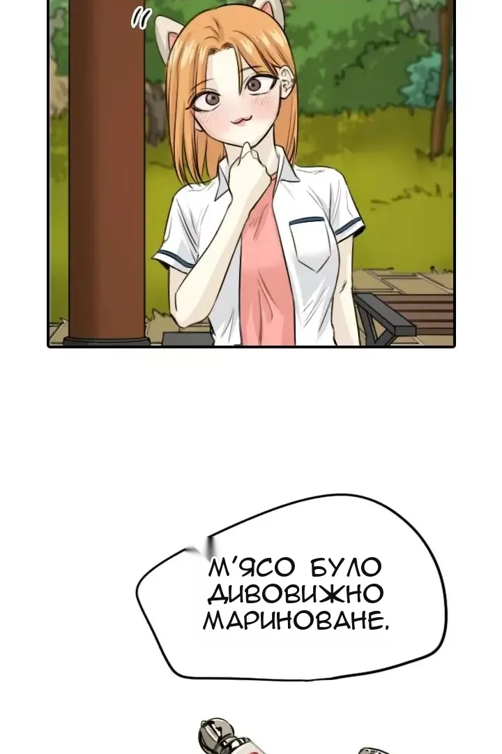 Сторінка 40