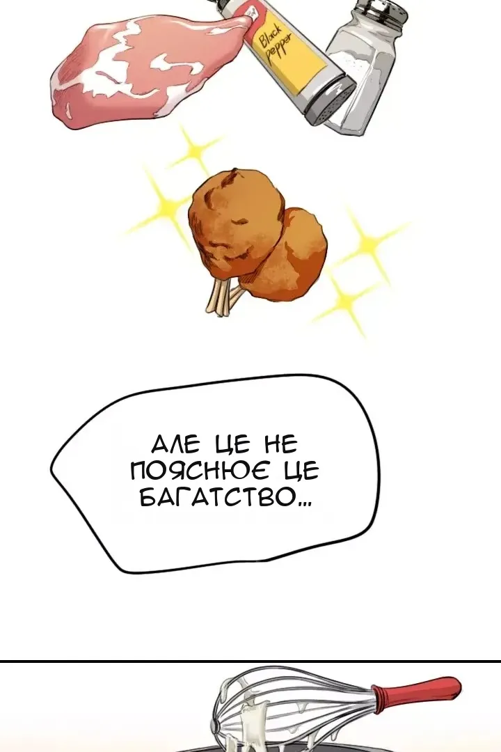 Сторінка 41