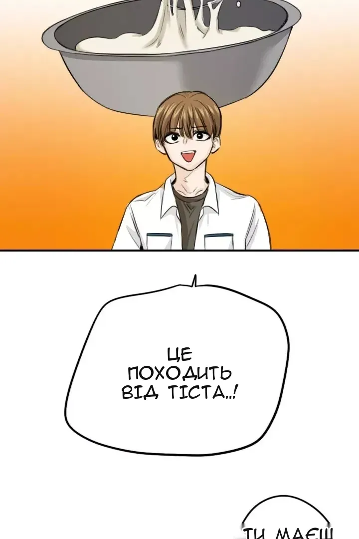 Сторінка 42