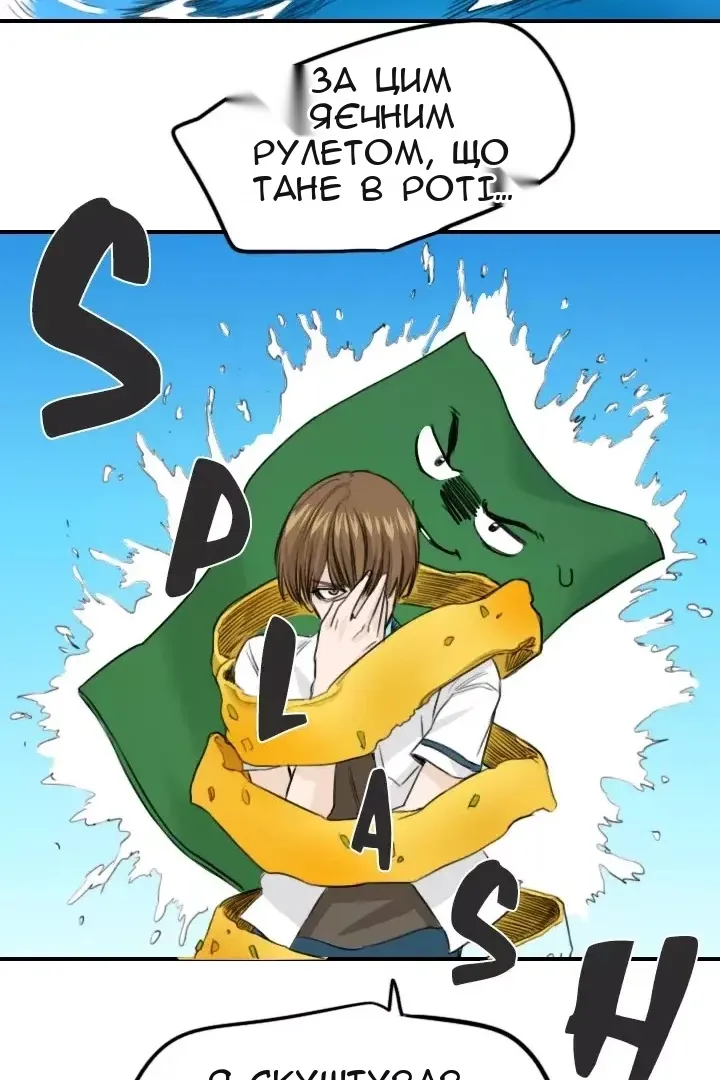 Сторінка 47