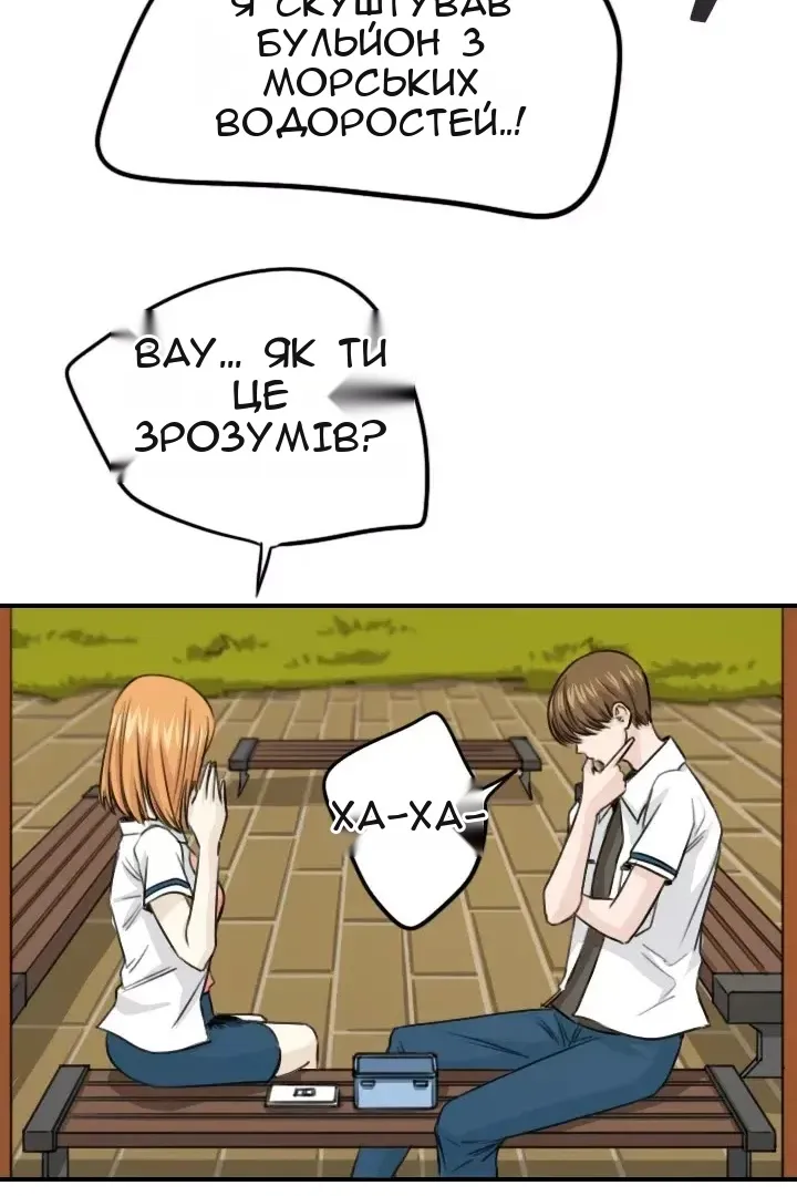 Сторінка 48