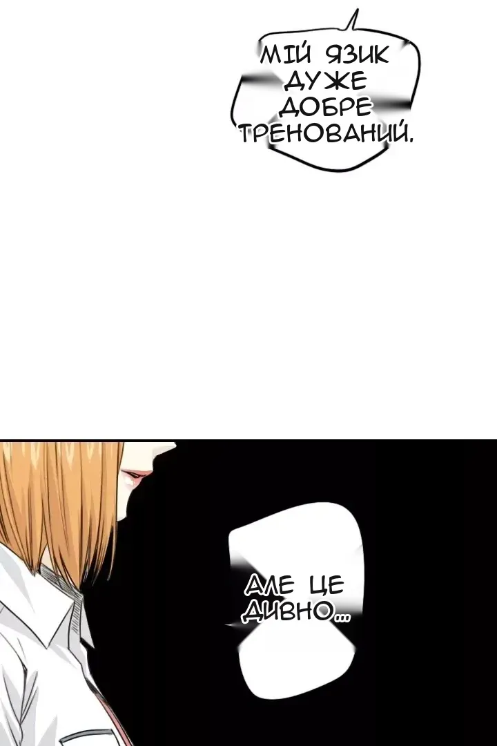 Сторінка 49