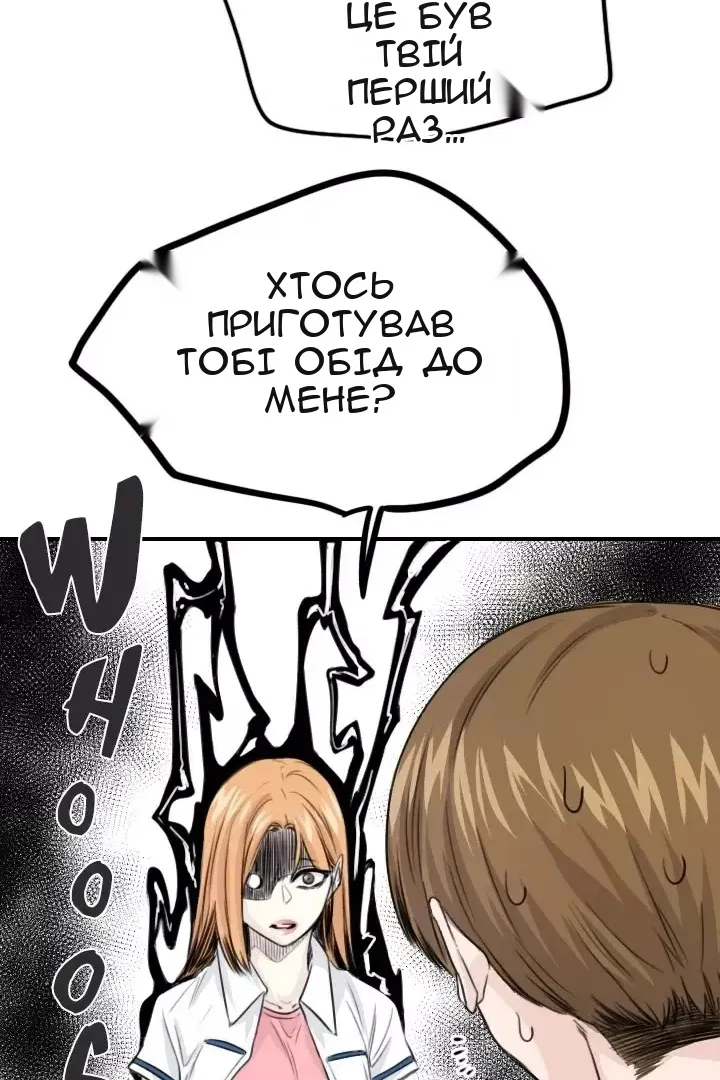 Сторінка 51