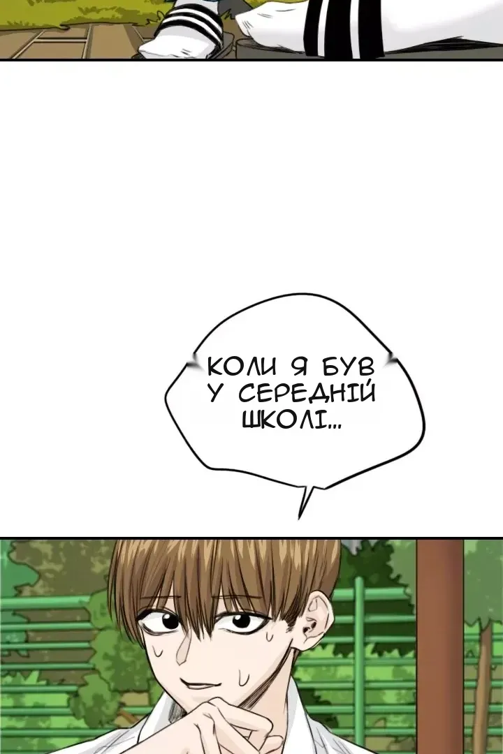 Сторінка 53