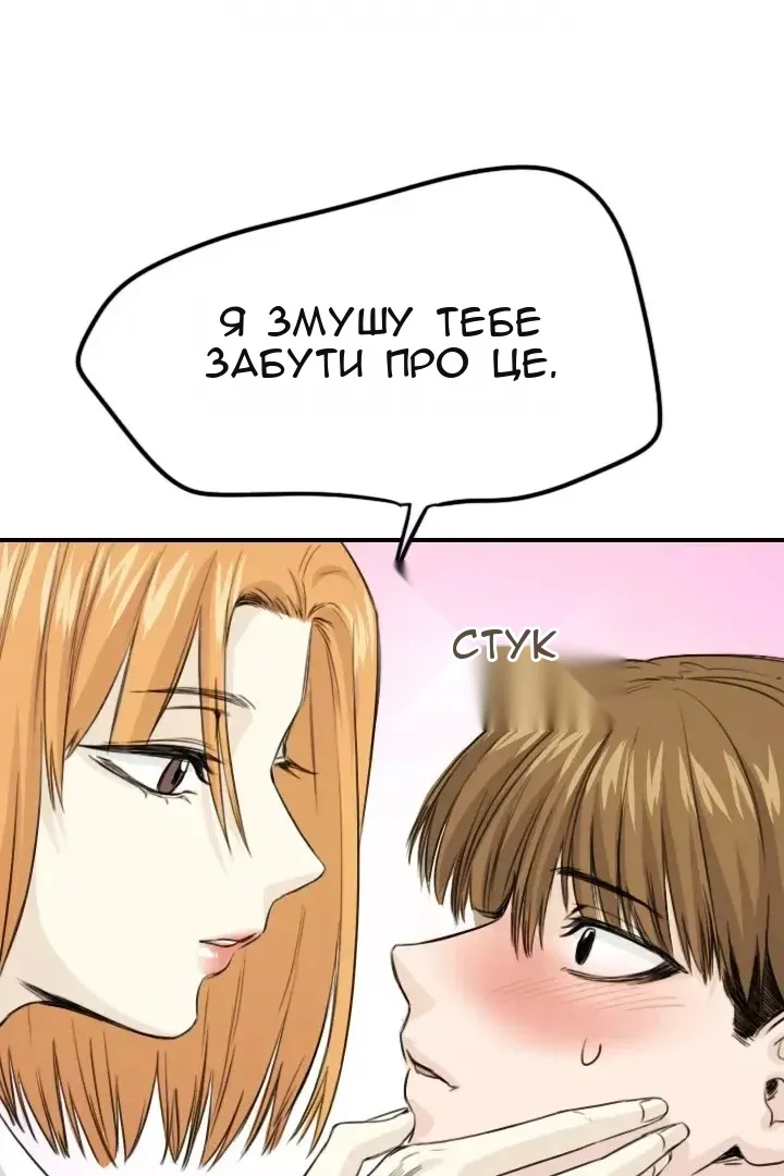 Сторінка 55