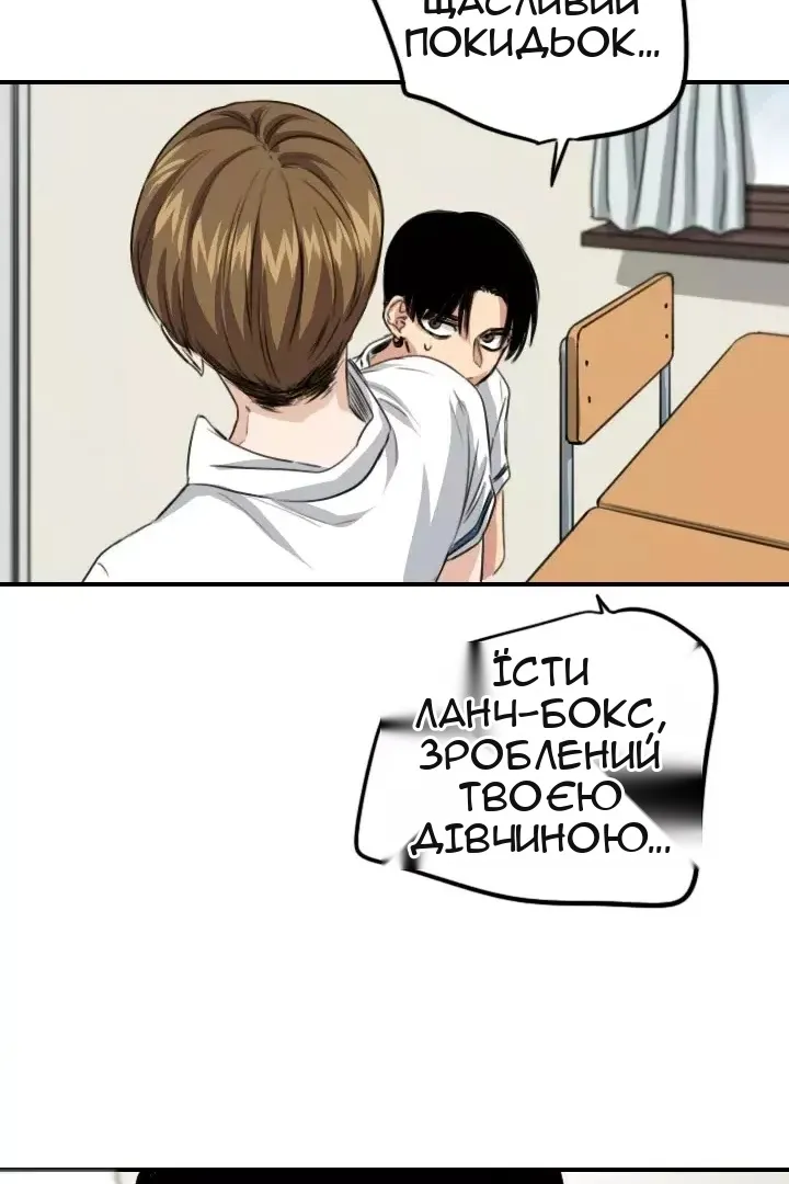 Сторінка 61