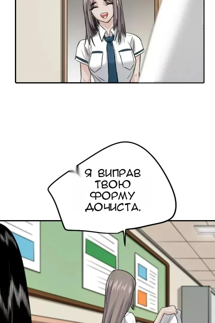 Сторінка 63
