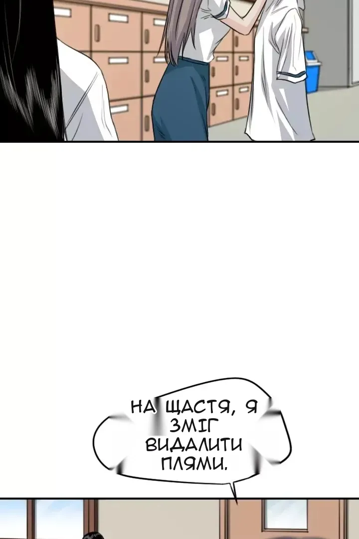 Сторінка 64
