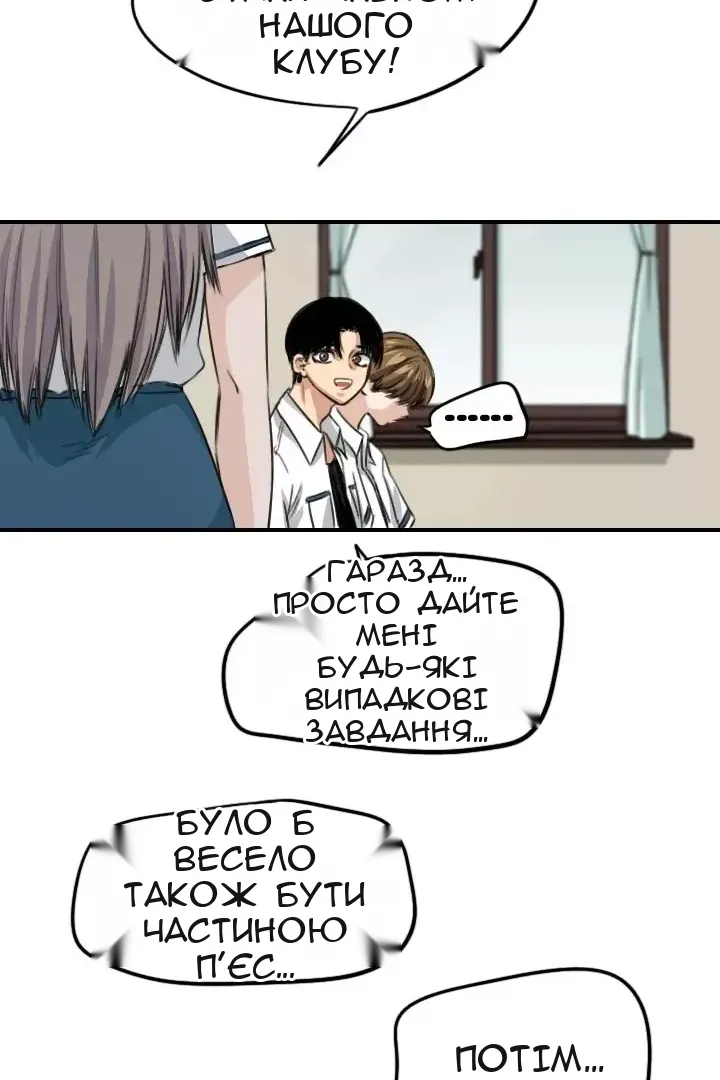 Сторінка 67