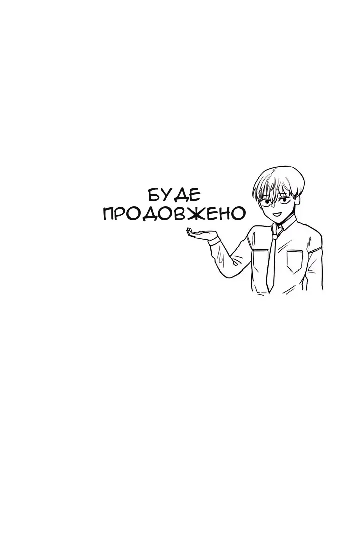 Сторінка 70