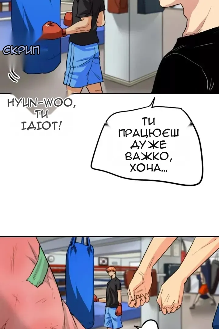 Сторінка 9