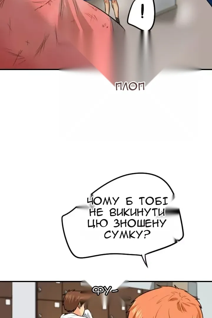 Сторінка 10