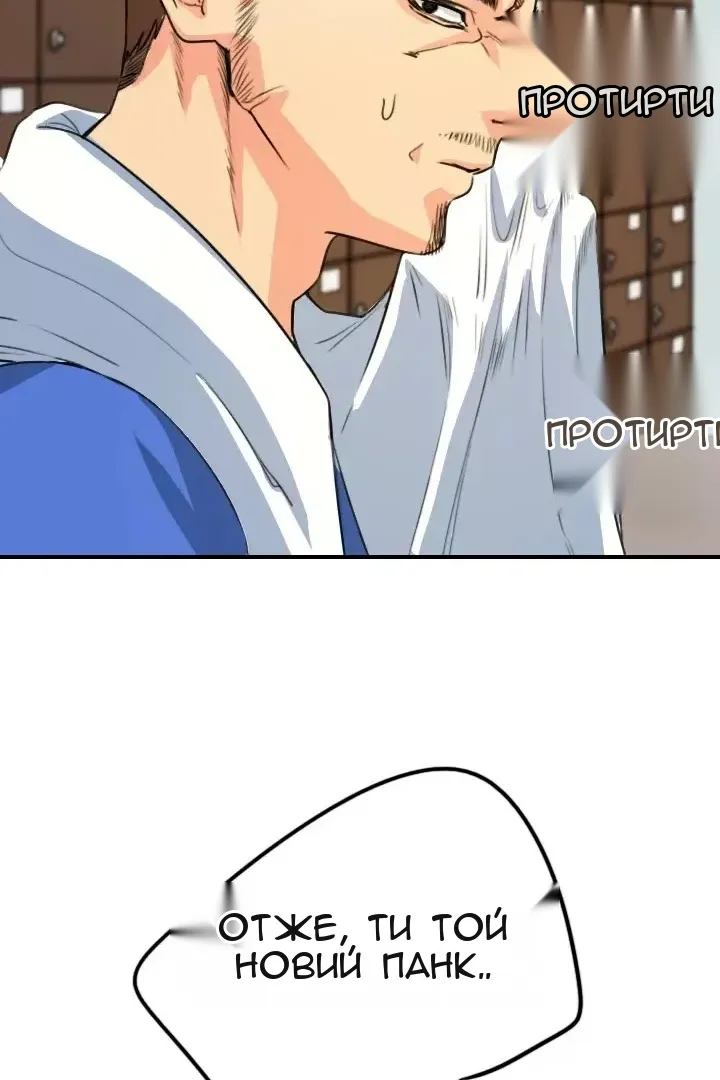 Сторінка 12