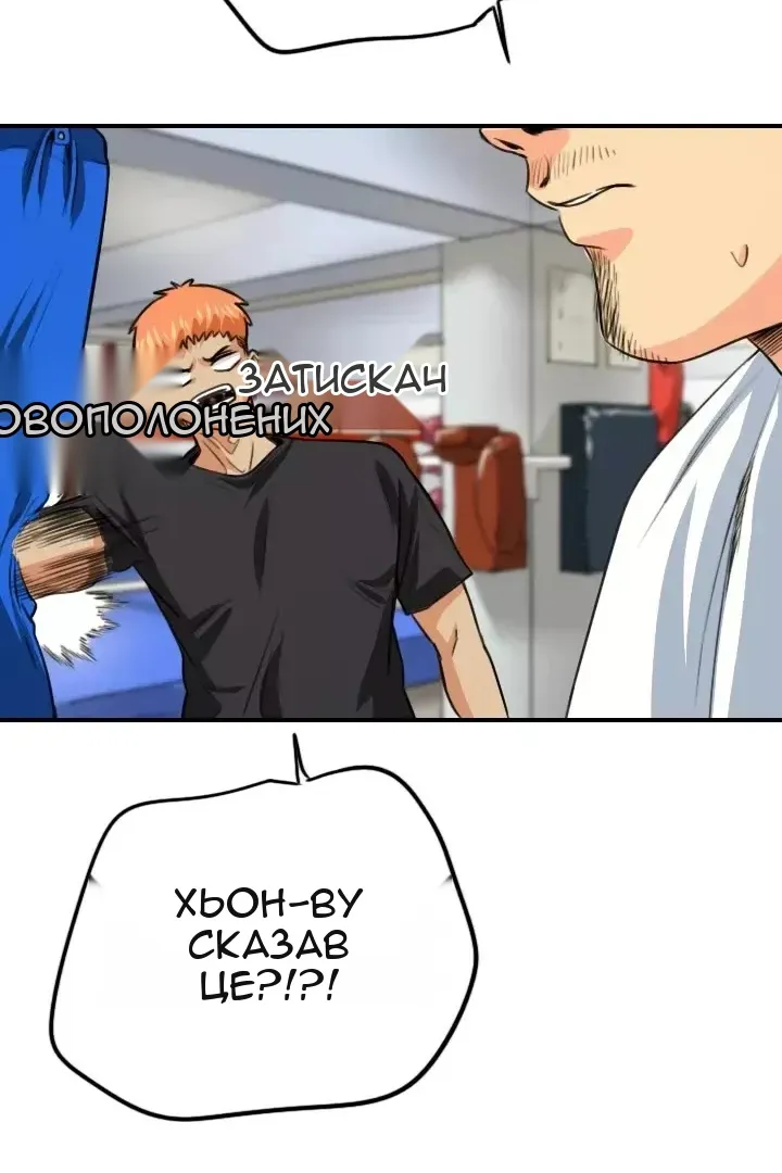 Сторінка 13