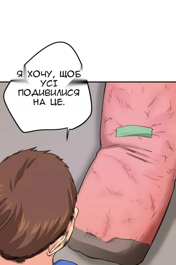 Сторінка 14