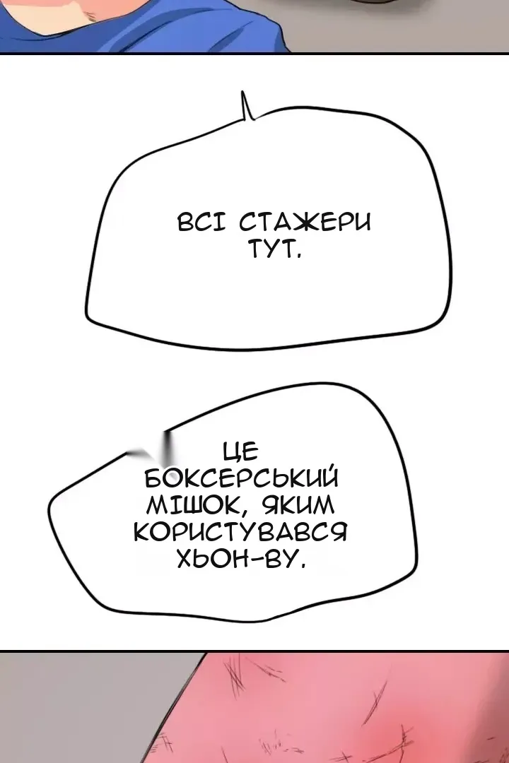 Сторінка 15