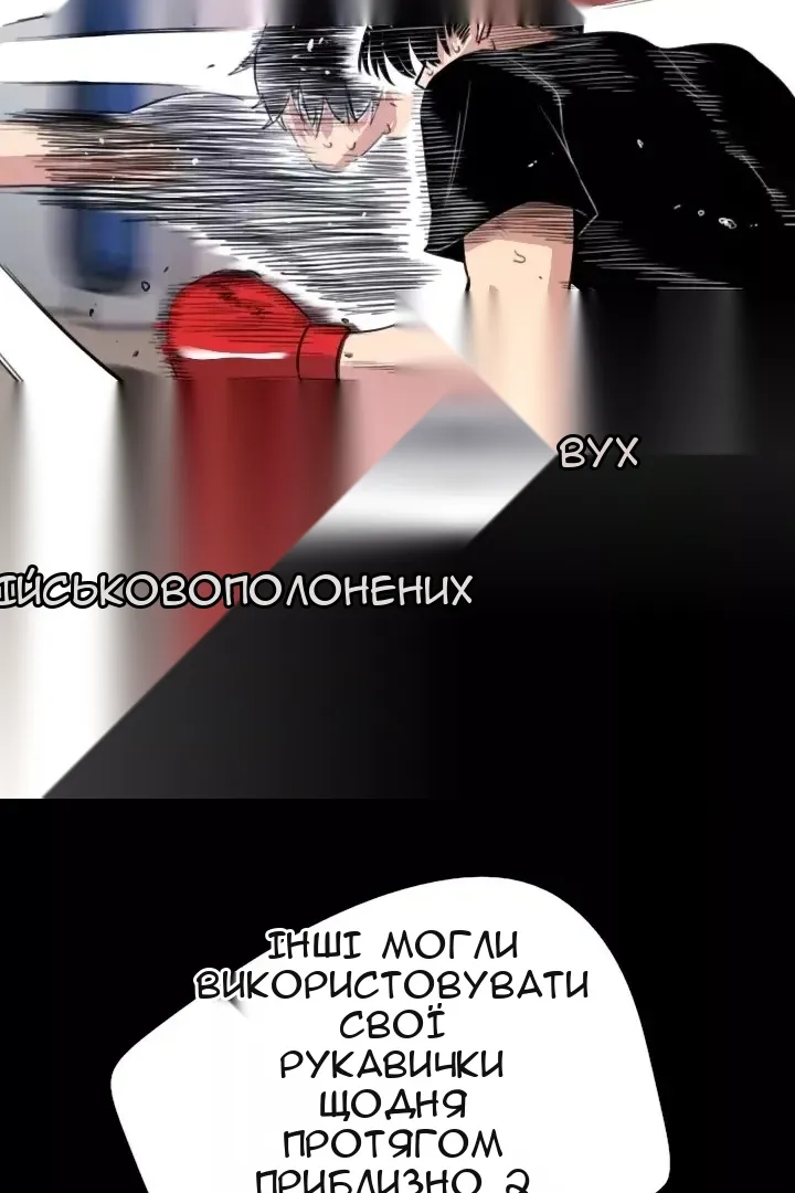 Сторінка 18