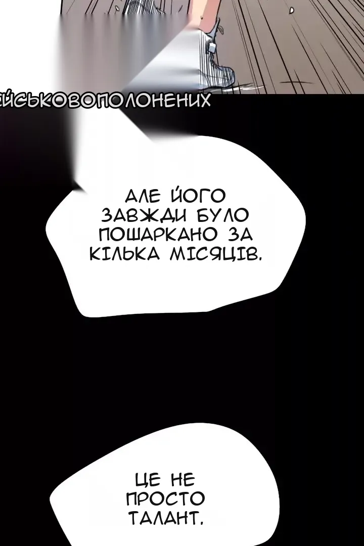 Сторінка 20