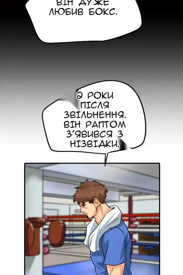 Сторінка 22