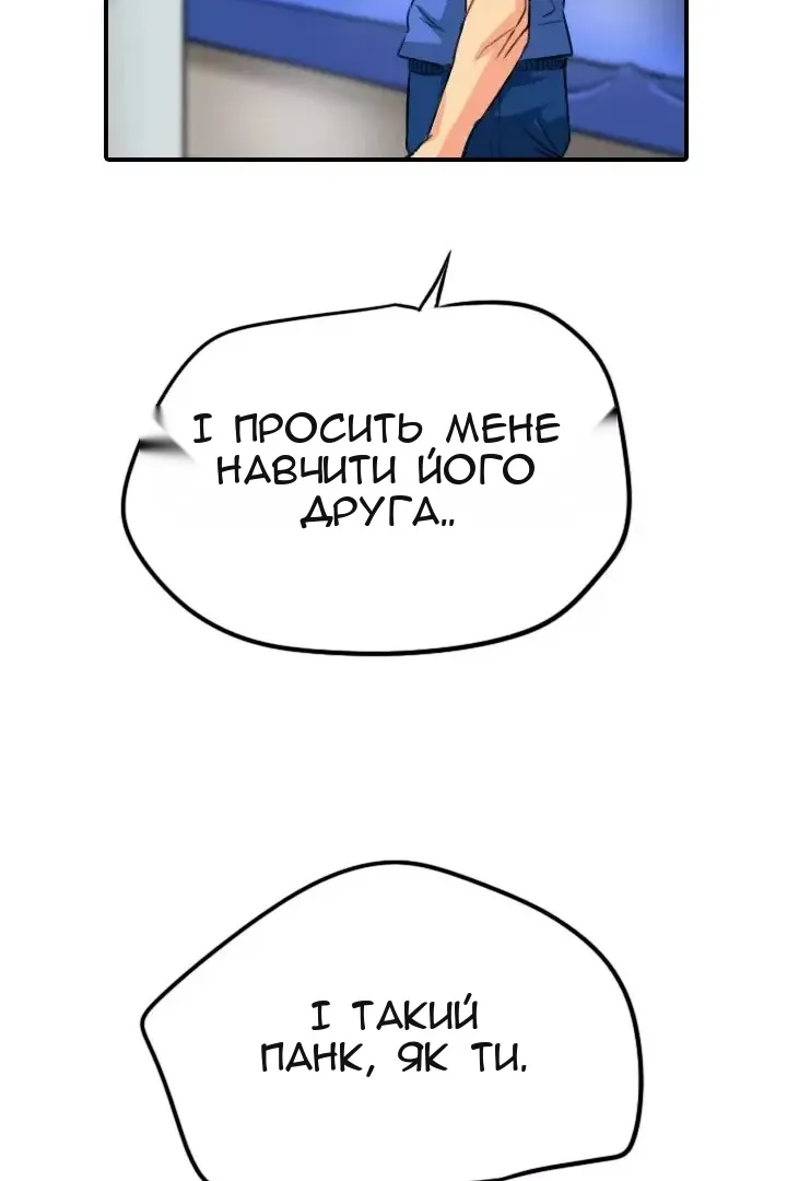 Сторінка 23