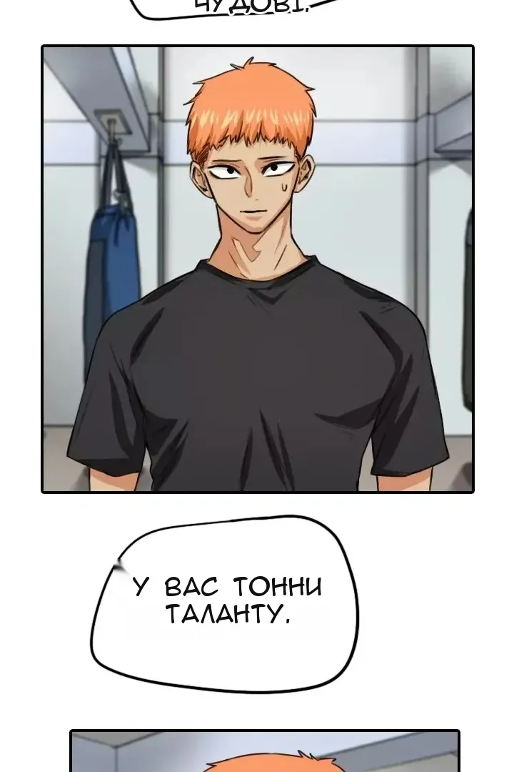 Сторінка 27