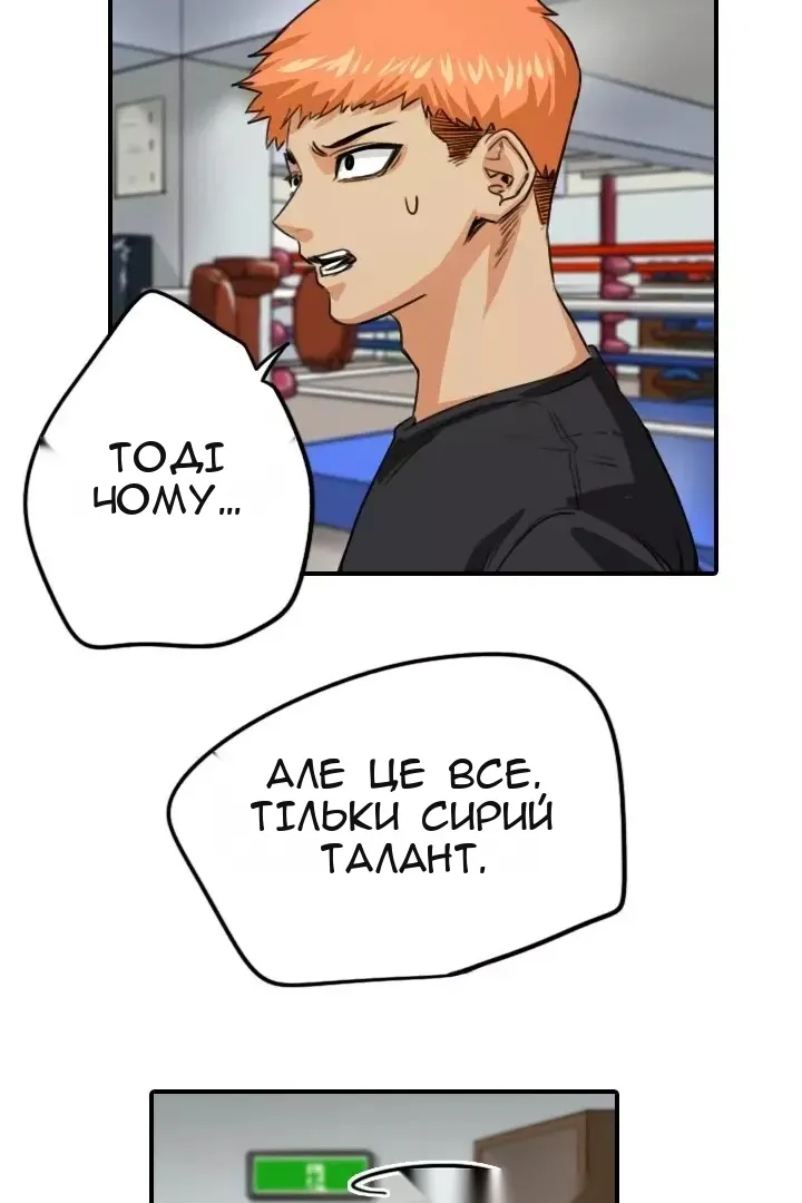 Сторінка 28