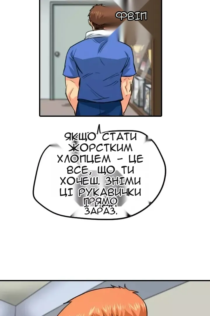 Сторінка 29